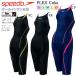 .. купальный костюм скорость SPEEDO все в одном купальный костюм FINA одобрение SCW12230FZ