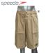  скорость мужской вода шорты SPEEDO плавание одежда фитнес уличный SD19H05A