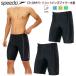  мужской купальный костюм скорость SPEEDO фитнес купальный костюм мужской леггинсы мужской тренировка купальный костюм мужской jama- полиэстер боковой линия CD-2WAY[SF62315V]