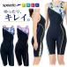  фитнес купальный костюм женский скорость SPEEDO колено s gold 4 минут длина cup имеется 4WAY стрейч свободно плавание подводный ходьба плавание SFW12696Z