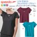  футболка женский SPEEDO скорость вода суша обе для Soft Across F/S Tee soft Across French рукав чай плавание женский SFW71908