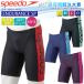  мужской купальный костюм тренировка для .. купальный костюм скорость SPEEDO фитнес купальный костюм s tuck Alpha Turn zjama- Endurance тренировка купальный костюм ST62153