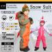  зимняя одежда snow костюм детский Kids KIDS REFLEXCORE PFC флис ключ snow winter спорт XTM TK053