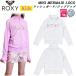  Rush Guard длинный рукав ROXY Roxy MINI MERMAID Kids Youth девушки Zip выше UV cut вода суша обе для [TLY231108]
