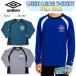  футболка с длинным рукавом сетка Umbro UMBRO umbro Junior Kids . пот скорость .UV меры 140cm 150cm 160cm[UX1094]