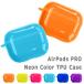 airpods pro кейс силикон покрытие ударопрочный AirPodsPro Air Pods Pro слуховай аппарат защита soft TPU модный симпатичный прозрачный прозрачный neon цвет флуоресценция цвет 