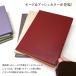 �蒠�J�o�[ B5 A5 B6�T�C�Y�Ή� ������� ���킢�� ������ �p�X�e�� �V�F �j���A���X �V���v�� ���@�\ ���n ���� �u�b�N�J�o�[ �֘A�摜4