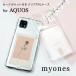 myones  襤 AQUOS sense4 SH-41A sense5G SH-53A SHG03  ޥ С Ʃ ꥢ 