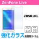 ZenFone Live ZB501KL ASUS 饹 վ ݸ ե 2.5D 9H 饦ɥåù