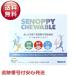 senopi-chu Abu ruSENOPPY CHEWABLE 30 день минут 30. йогурт тест 