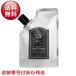 クレムドアン ブラッククリームシャンプー ミニサイズ 200ml 生クリームシャンプー 200g 白髪 オイル