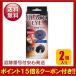 �ێR���R�C�� �u���b�N�A�C BLACKEYE 2���� �������� ���s���i �R���̊ɘa