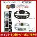 �A�r���X�v���X ABILES PLUS �u���X���b�g �ێR���R�C�� BLACK EYE����