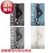  bell mistake BELMISE slim leggings color plus put on pressure tights lady's 