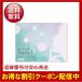 tei Lee one Daily1 bad breath prevention 30. mouse woshu