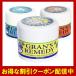 グランズレメディ Gran's Remedy 50g 並行輸入品 靴 消臭 足の臭い 対策 無香料 クールミント フローラル 足の匂い 粉 消臭パウダー 防臭 脱臭 除菌