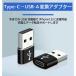 Type-C USB�ϊ��A�_�v�^�[ USB2.0 OTG �ϊ��R�l�N�^ �^�C�vc �}���[�d Type C��USB-A �A�_�v�^�[ �[�d�� �P�[�u�� usb�[�d �f�[�^�]�� �֘A�摜2