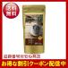  тонкий do Cafe .......100g диетическое кофе ... кофе .. диета напиток кофе диета .. жир . горение 