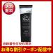 kre black remover Cle Black remover 100g depilation hair removal cream 