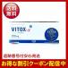  vi tok Hsu α extra выпуск EXTRA Edition 30 шарик ввод дополнение 