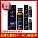 α-BULL BLACK SHOT 50ml×3ps.@ Alpha blue black Schott citrulline arginine imidazo-rujipe small dootosei extraction fluid all 20 kind combination 