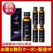 α-BULL BLACK SHOT 50ml×5ps.@ Alpha blue black Schott citrulline arginine imidazo-rujipe small dootosei extraction fluid all 20 kind combination 