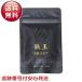 ..beast.. supplement .. Be -тактный 15 день минут 45 шарик цинк мужской supplement kla коричневый Ida m тонн cut есть аргинин цитруллин 