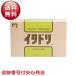 itadoli supplement 90 шарик глюкозамин 1000mg Hokkaido производство большой боль брать ma Ikea 