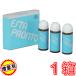 es tap long to постоянный упаковка 30ml×3шт.@ ограниченное количество .8ml..{ прополис,yani нет,mi cell ., Brazil производство } * бесплатная доставка 