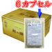鸂̋P�@�U�J�v�Z���~�Q�V�[�g�i���v�P�Q�J�v�Z���j�y���{�X�ւɂĂ��͂��z���������ɍœK