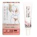 Do Pink　ドゥーピンク　30g《美白ゲルクリームＭ【医薬部外品】、気になる全身の黒ずみをケア！》※クリックポストにてお届け