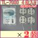TL-7000( накладка ) 4 листов входит × выгода 2 пакет * Япония mail. клик post .. доставка склеивание ..* бесплатная доставка почтовая отправка 