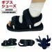 gips обувь одна нога левый правый двоякое применение 21?29cm текстильная застёжка регулировка талант сетка легкий gips для обувь .. сандалии входить . уход обувь 