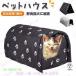  домашнее животное house наружный собачья конура домик для кошек купол type bed . хорошо кошка эвакуация место треугольник крыша ... предотвращение скольжения удобный нежный складной удален возможность водонепроницаемый защищающий от холода закрытый зима 
