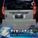 N-BOX NBOX NBOX custom JF3 JF4 лампа освещения LED единица свет . свет подсветка номера custom украшать Honda отметка использование доля стиль 