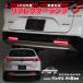  Vezel RV серия специальный соответствующий требованиям техосмотра LED отражатель видимость UP удар сзади предотвращение рефлектор lai карты RV3 RV4 RV5 RV6 Honda доля стиль 