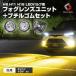  Toyota Daihatsu Subaru универсальный H8 H11 H16 LED противотуманные фары клапан(лампа) противотуманые фары линзы бутил резина комплект custom детали доля стиль 