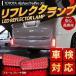  Alphard Vellfire 30 серия первая половина и вторая половина обвес комплектация светится LED отражатель лампа custom детали доля стиль 