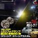 �X�y�[�V�A �X�y�[�V�A �X�y�[�V�A�M�A MK54S MK94S 2�F�ؑ� �t�H�O�����v L1B �����o���u ���P�x ���邢 �z���C�g �C�G���[ LED �X�Y�L �V�F�A�X�^�C��