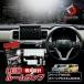 ���[�������v LED  �X�y�[�V�A �X�y�[�V�A�J�X�^�� MK94S MK54S �t�����g���A ���Q�b�W ���C�Z���X�����v ���邢 �X�Y�L �V�F�A�X�^�C�� ����