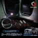  Alphard Vellfire 30 серия первая половина и вторая половина машина tesi замена комплект ( электропроводка только ) рефлектор машина tesiLED. комплект электропроводка комплект отметка использование доля стиль 