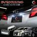  Alphard Vellfire 30 серия поздняя версия специальный лампа освещения LED единица подсветка номера оригинальный сменный детали доля стиль 