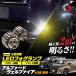  Alphard Vellfire 40 серия специальный противотуманая фара 2 цвет переключатель bai цвет противотуманные фары LED микро противотуманые фары соответствующий требованиям техосмотра L1B custom 