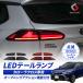  Caro - лакросс специальный LED задний фонарь указатель поворота последовательный &amp; мигает переключатель открытие action функция доля стиль custom детали 