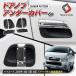 �n�C�G�[�X 4 5 6 �^ ��p �h�A�m�u�A���_�[�J�o�[ 6p �L�Y�h�~ �v���e�N�^�[ 200�n 4�^ 5�^ 6�^ �V�F�A�X�^�C�� �J�X�^��