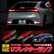 LED отражатель 2p Prius 60 серия ON OFF переключатель c функцией соответствующий требованиям техосмотра тормоз позиция задние фонари синхронизированный задние фонари Toyota 