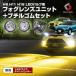 laiz Rocky специальный противотуманные фары H8 H11 H16 LED клапан(лампа) противотуманые фары линзы единица бутил резина комплект доля стиль 