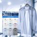 CHOYA SHIRT FACTORY Nisshinbo Apollo раскладушка [3 шт. комплект ] длинный рукав рубашка мужской форма устойчивость обработка | хлопок 100%[CFD-SET-R3]