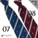 ネクタイ ストライプ エンブレム  ネイビー 紺 グレー エンジ ワイン シルク 大剣 8センチ 8CM シャツハウス
