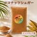 иметь машина кокос shuga-250g Indonesia производство органический кокос shuga- низкий GI сахар . тест стоимость натуральный shuga- кулинария сладости конструкция 